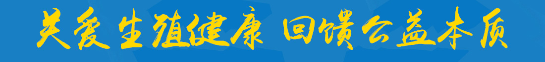 西安大秦西部医院【官方网站】